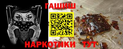 герыч Ипатово