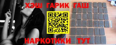 герыч Ипатово