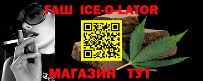 герыч Ипатово