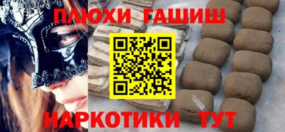 молекула духа Изобильный