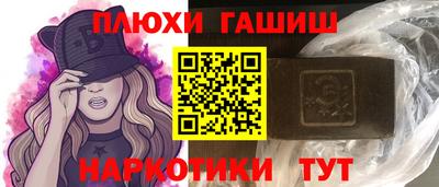 молекула духа Изобильный