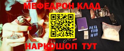 молекула духа Изобильный