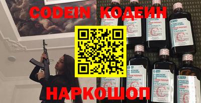 молекула духа Изобильный