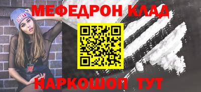 метадон Ирбит