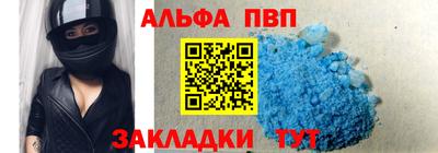 молекула духа Изобильный