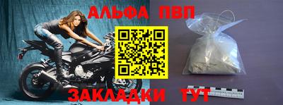 герыч Ипатово