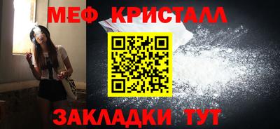 молекула духа Изобильный