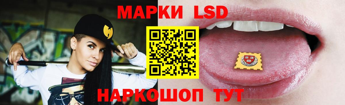 ЛСД экстази кислота Волхов