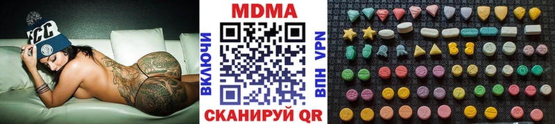 МДМА кристаллы  закладка  Волхов 