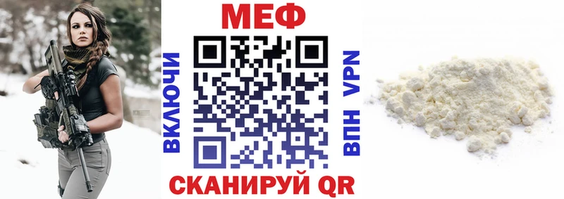 Меф кристаллы  дарнет шоп  Волхов 