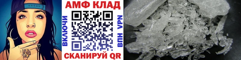 Первитин пудра Волхов