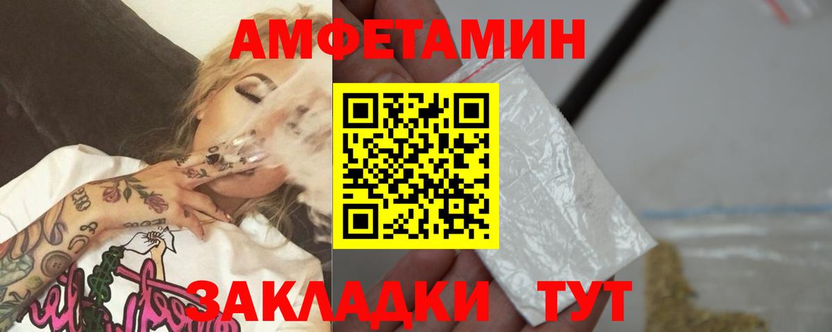 Первитин Methamphetamine  Первитин Methamphetamine  Вход с VPN  Волхов 