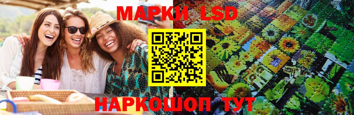 Марки NBOMe 1,8мг Волхов