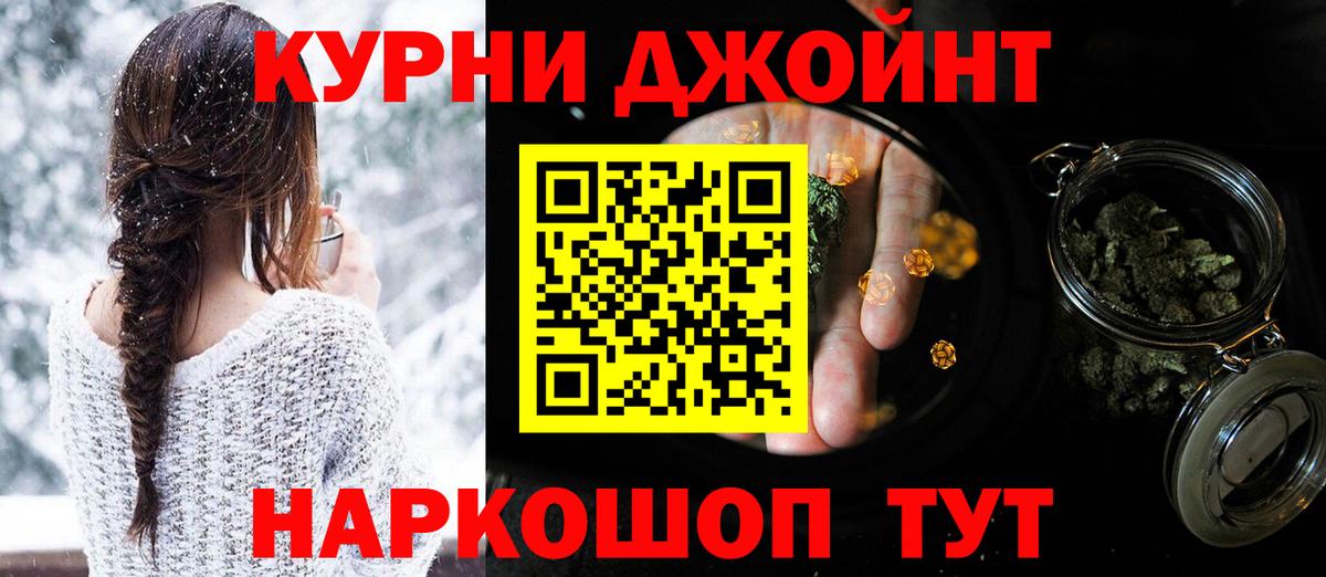 Шишки марихуана конопля  Шишки марихуана планчик  Вход с VPN  Шишки марихуана сатива  Волхов  Каннабис индика 