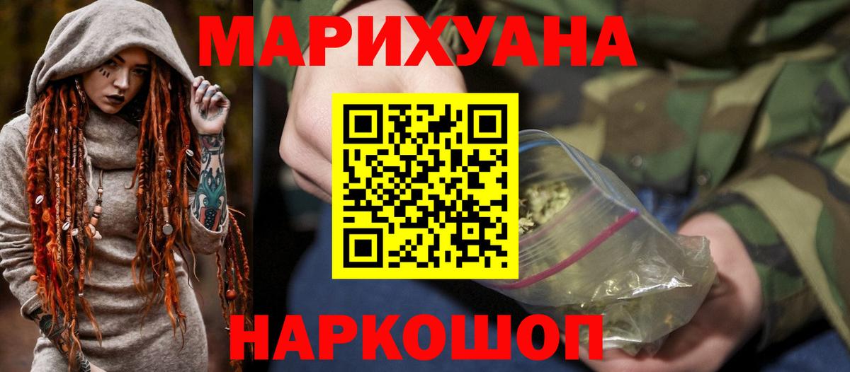 Бошки марихуана марихуана Волхов